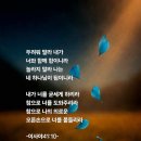 토기장이 이미지