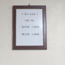 청학당구장 네이버블로그