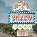 그리즐리남해키즈풀빌라B | 남해 가족여행의 완벽한 선택 남해 그리즐리키즈풀빌라 후기 공유해요