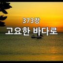 통영원 이미지