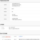 조이파운틴 이미지