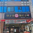 압구정-209 이미지