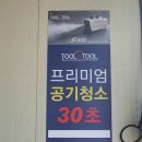 가양카공업사 이미지