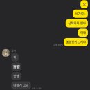 A1409 | 초심, 지금 당장 돌아와