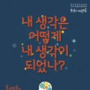 5.18기념문화센터 이미지