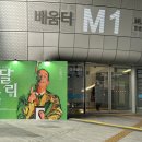 달이(Dali)95 | 초현실주의&lt;살바도르 달리전&gt;ddp동대문 디자인 프라자
