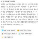 IIN PT STUDIO(아이인 피티 스튜디오) | [포레스트 피티 스튜디오 고객 후기] 후회 없는 선택 피티에 300만 원 써보고도 결국 여기로 왔습니다...