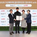 다산베아채 골프앤리조트 이미지
