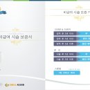 인플러스치과의원 이미지