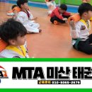 미산태권도 이미지
