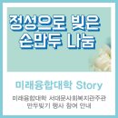 종합사회복지관 본관 지하강당 이미지