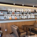 밀레오흐 이미지