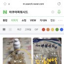 연분홍약국 이미지