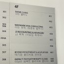 기정한의원 이미지