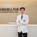 운정세브란스치과 이미지
