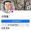 의성격투기 | 페이스 북에 올린 글 (2020년 후기)