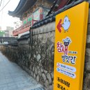 동상동 전통시장  칼국수 화장실 | 김해 동상시장 칼국수타운 손칼국수의 진수