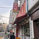 투썸플레이스부평남부역점 | 부평남부역 솥밥나오는 추어탕 노포맛집 내돈내산 추천 후기