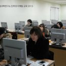 미용과학교육연구소
