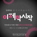 상주여행사