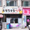 고한읍 행정복지센터 주차장 이미지