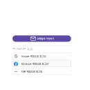한컴정보