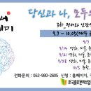 안심도서관 시청각실 이미지