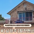 팔현펜션 이미지