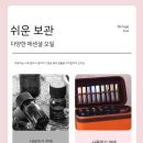 아름직물 이미지