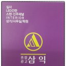 평산한약국 이미지