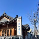대구 평양냉면 맛집 3대 평양냉면 리스트 대동면옥 내돈내산 후기