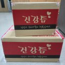 상진약초건강원 네이버블로그