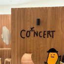 니즈 | [잠실 카페] 콘서트 by 디오니즈 내돈내산 후기 옥수수 아이스크림 잠실 롯데타워 감성카페