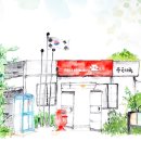 수묵일러스트와 캘리그라피 이미지