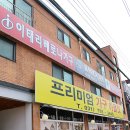 이태리베로나가구 이미지