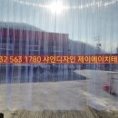 샤인제이에이치