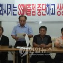 충북청주수퍼마켓협동조합