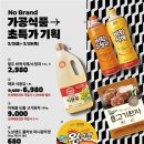 아워홈비락 - 달성군 논공로 465 | 아워홈비락