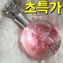 마리나드