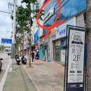 쁨쁨헤어살롱 | 칠곡3지구미용실 칠곡미용실 온온헤어 펌후기