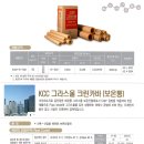 동양섬유 이미지