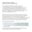 엔씨티주민센터 드림 테디아일랜드 트위터 이미지