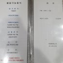 원일베네스트 이미지