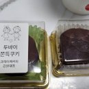 눈내린빙수 네이버블로그