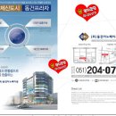 동건프라자(동건빌딩) 이미지