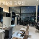 그로잉살롱광주점 네이버블로그
