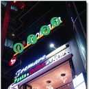 롯데리아 옆