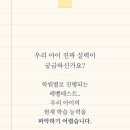 브릿지영어전문학원