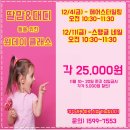 원데이클래스-헤어 이미지