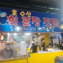 옥련초등학교 입구 이미지